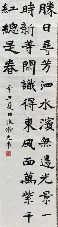 QQ图片20220107101157.jpg