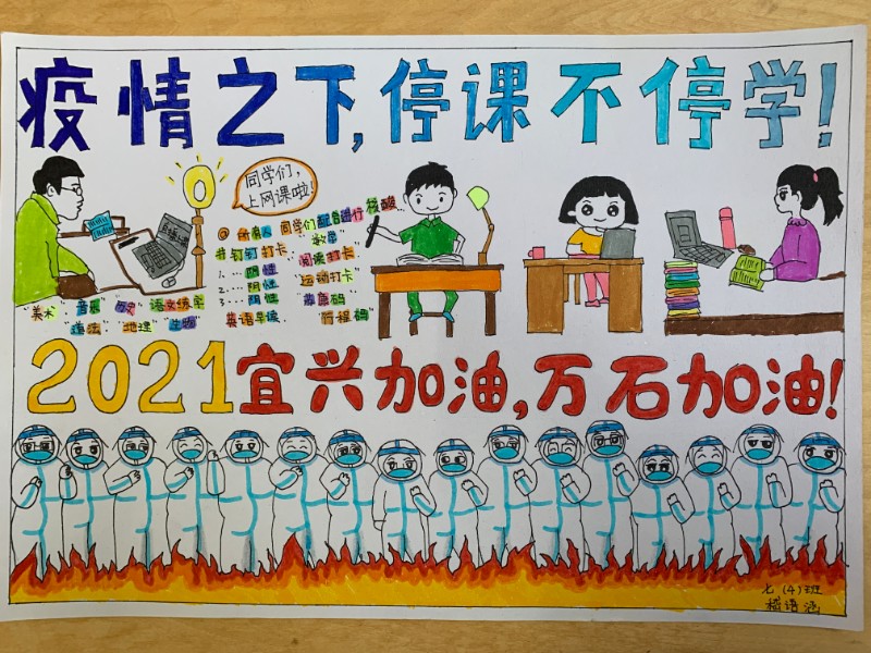 一4 嵇语涵.JPG