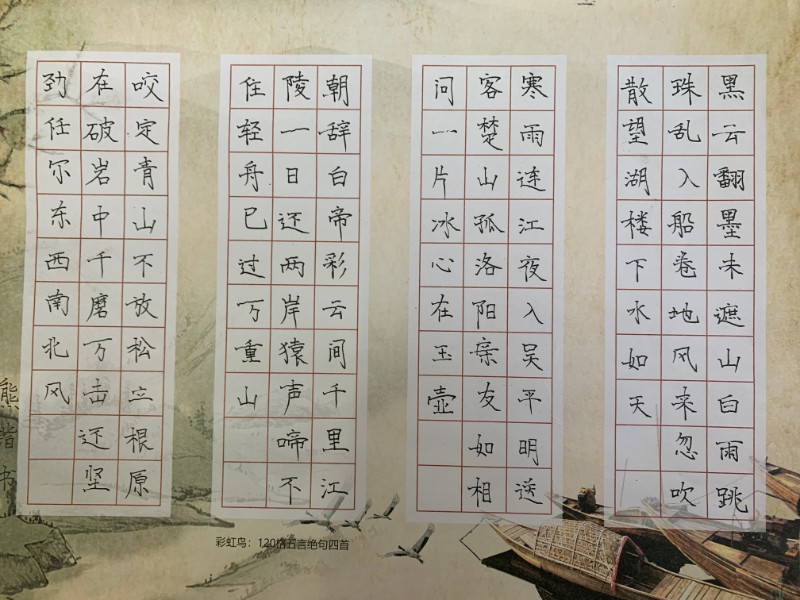 一6 熊锴.JPG