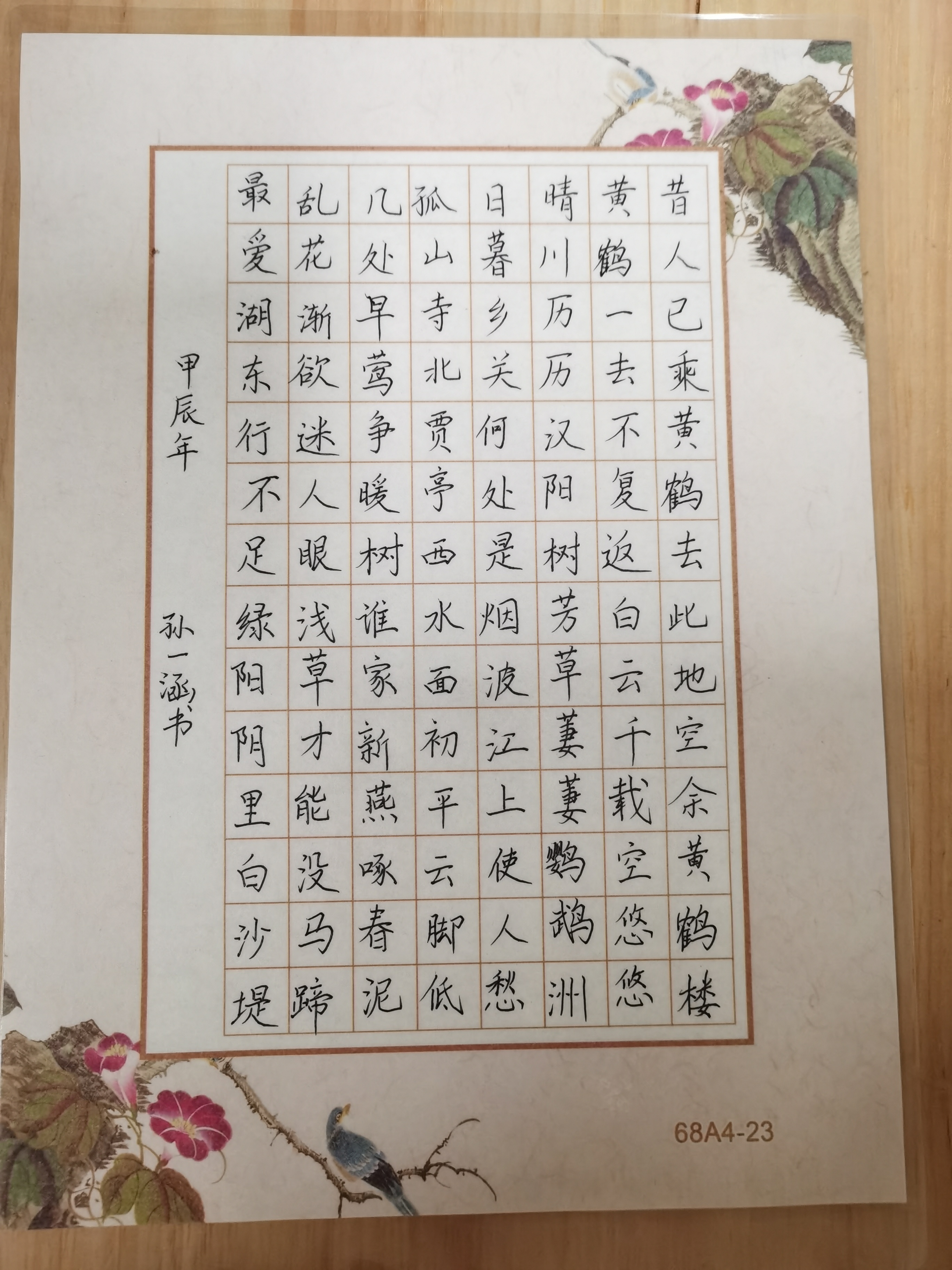 微信图片_20150508123732.jpg