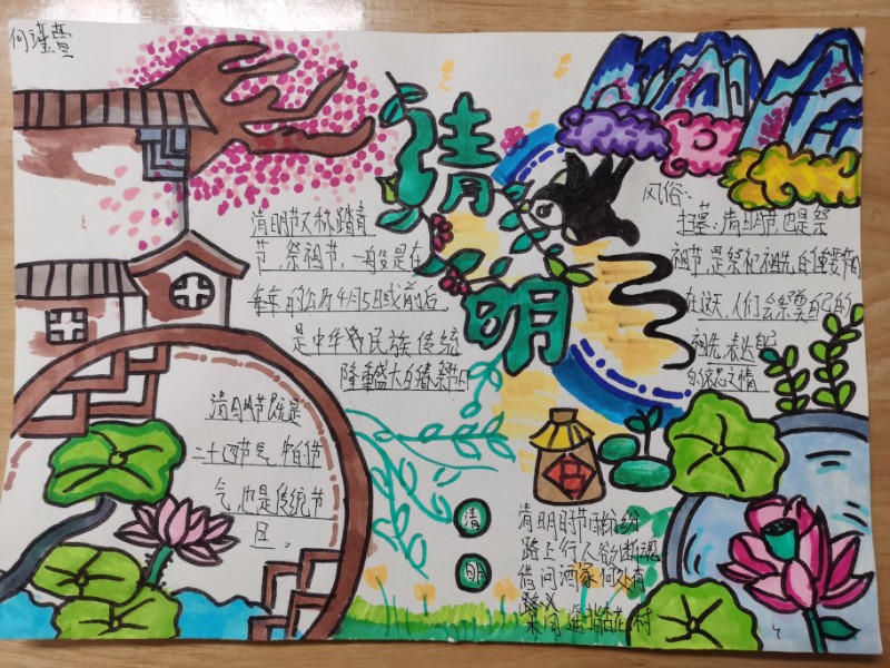 手抄报1.jpg